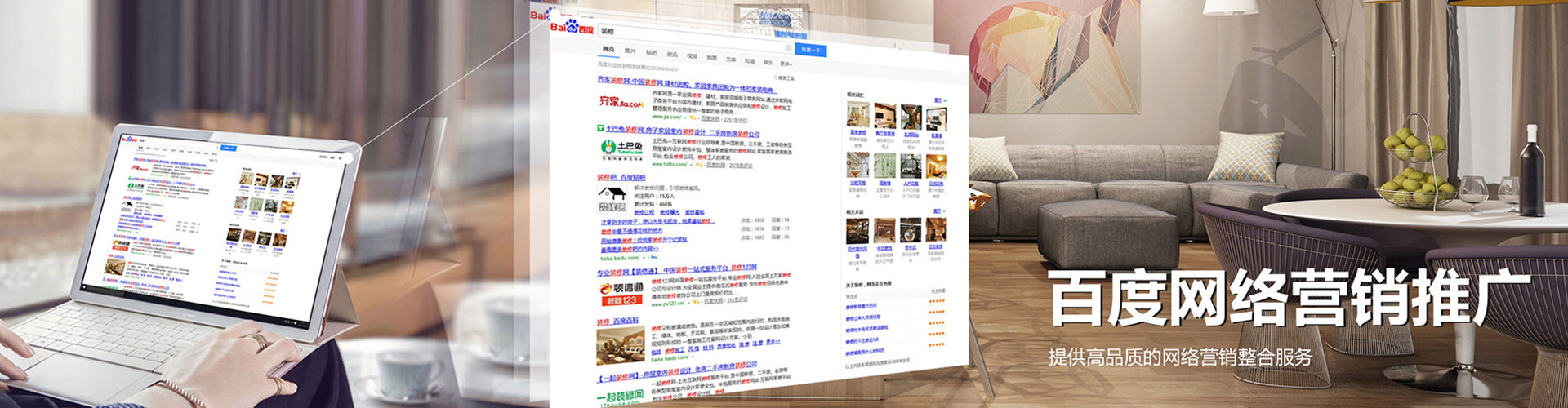 墨江百度代理开户